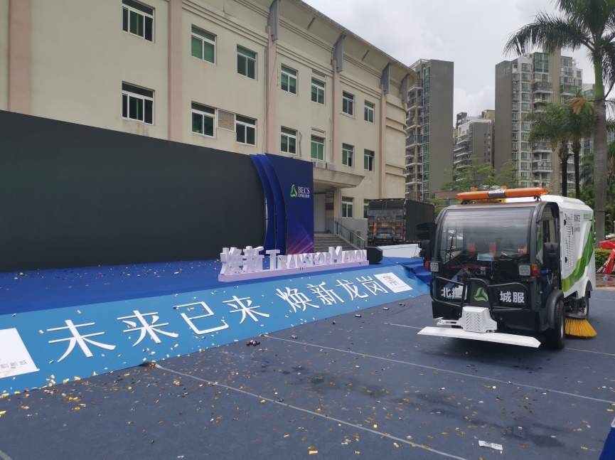 纯电动洗扫车BY-CS60 颠覆传统扫地模式 变干扫为洗扫！(图16)