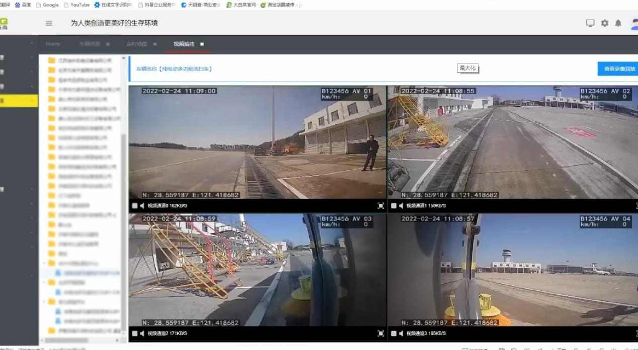 纯电动洗扫车BY-CS60 颠覆传统扫地模式 变干扫为洗扫！(图11)