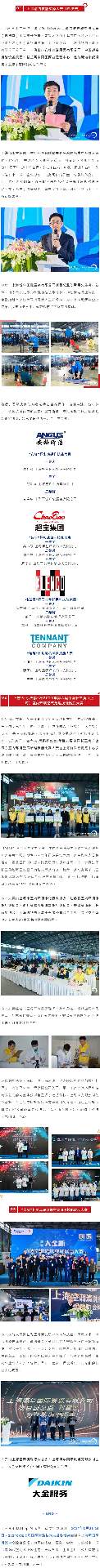 行业一线选手巅峰对决 2023CCE现场赛事精彩回顾来啦！(图1)