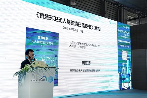 数智时代面对新的清洁和服务需求 环卫清洁行业应如何“顺势而上”？(图2)