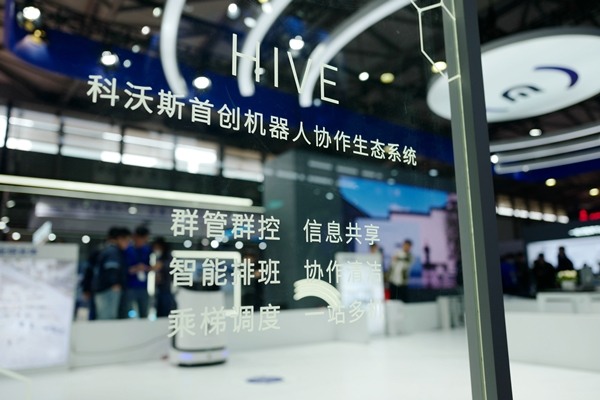 科沃斯携全新商用清洁机器人重磅亮相2023CCE清洁展(图4)