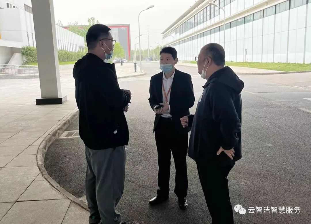 云智洁再度携手特发服务 落地廊坊重点项目(图2)