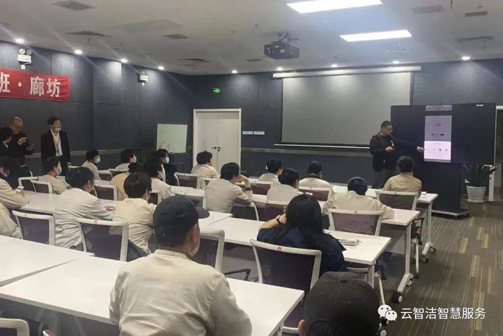 云智洁再度携手特发服务 落地廊坊重点项目(图6)