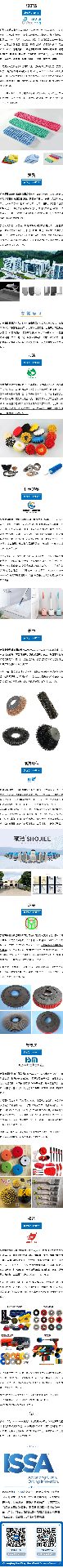 2023 ISSA PULIRE意大利清洁展 | 清洁工具和用品类中国企业推荐(图1) 2023 ISSA PULIRE意大利清洁展 | 清洁工具和用品类中国企业推荐(图1)
