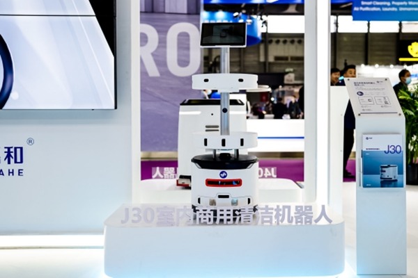 2023CCE亿嘉和智能清洁展位精彩大盘点(图2) 2023CCE亿嘉和智能清洁展位精彩大盘点(图2)