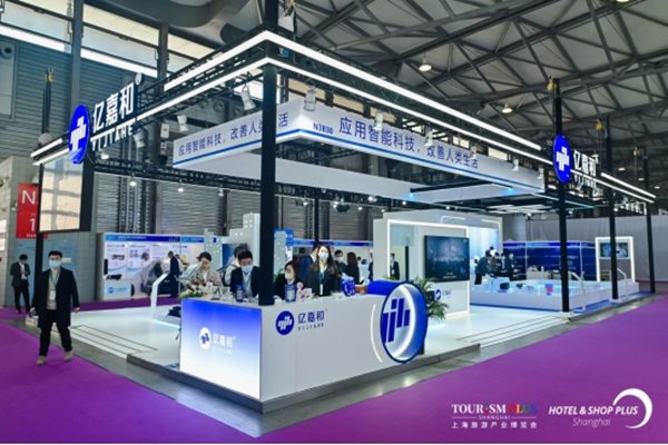 2023CCE亿嘉和智能清洁展位精彩大盘点(图1) 2023CCE亿嘉和智能清洁展位精彩大盘点(图1)