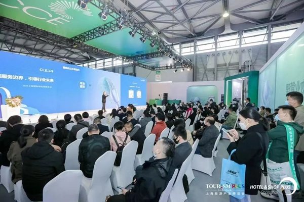 2023上海国际物业高峰论坛 算法驱动时代 清洁行业应该做好的准备(图1)