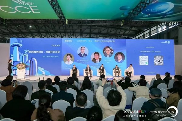2023上海国际物业高峰论坛 可持续发展推动物业行业认知升级(图2)