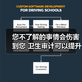 您不了解的事情会伤害到您 卫生审计可以提升清洁质量(图3) 您不了解的事情会伤害到您 卫生审计可以提升清洁质量(图3)