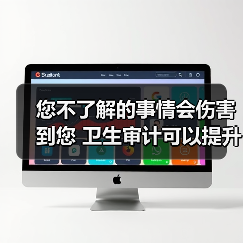 您不了解的事情会伤害到您 卫生审计可以提升清洁质量(图2) 您不了解的事情会伤害到您 卫生审计可以提升清洁质量(图2)