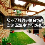 您不了解的事情会伤害到您 卫生审计可以提升清洁质量(图1) 您不了解的事情会伤害到您 卫生审计可以提升清洁质量(图1)