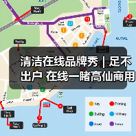 清洁在线品牌秀 | 足不出户 在线一睹高仙商用清洁机器人新品风采！（图1）
