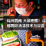 锦绣西南 大展宏图！成都国际清洁技术与设备展览会开幕首日盛况！（图1）