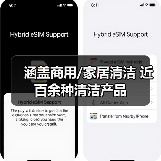 涵盖商用/家居清洁 近百余种清洁产品(图1) 涵盖商用/家居清洁 近百余种清洁产品(图1)