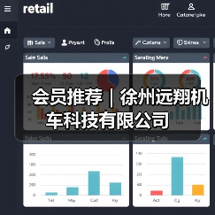会员推荐｜徐州远翔机车科技有限公司（图1）