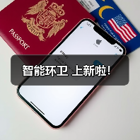 智能环卫 上新啦!(图2) 智能环卫 上新啦!(图2)