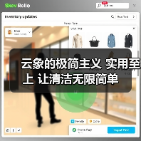 云象的极简主义 实用至上 让清洁无限简单（图4）