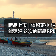 新品上市 | 体积更小 性能更好 这次的新品RPLIDAR S3有点炸(图3) 新品上市 | 体积更小 性能更好 这次的新品RPLIDAR S3有点炸(图3)