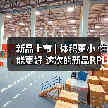 新品上市 | 体积更小 性能更好 这次的新品RPLIDAR S3有点炸(图1) 新品上市 | 体积更小 性能更好 这次的新品RPLIDAR S3有点炸(图1)