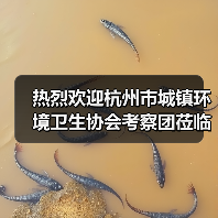 热烈欢迎杭州市城镇环境卫生协会考察团莅临明诺参观访问（图2）