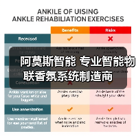 阿莫斯智能 专业智能物联香氛系统制造商（图4）