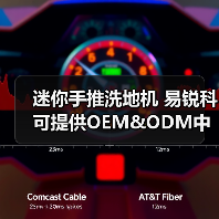 迷你手推洗地机 易锐科可提供OEM&ODM中国洗地机制造商(图2) 迷你手推洗地机 易锐科可提供OEM&ODM中国洗地机制造商(图2)