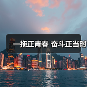 一拖正青春 奋斗正当时（图4）