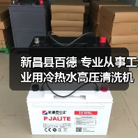 新昌县百德 专业从事工业用冷热水高压清洗机（图4）