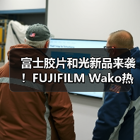 富士胶片和光新品来袭!FUJIFILM Wako热原&内毒素检测试剂 抢鲜体验科技前沿!(图3) 富士胶片和光新品来袭!FUJIFILM Wako热原&内毒素检测试剂 抢鲜体验科技前沿!(图3)
