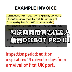 科沃斯商用清洁机器人新品DEEBOT PRO K1 VAC上市！（图4）