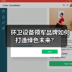 环卫设备领军品牌如何打造绿色未来?(图4) 环卫设备领军品牌如何打造绿色未来?(图4)
