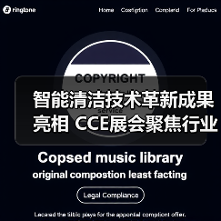 智能清洁技术革新成果亮相 CCE展会聚焦行业未来趋势(图4) 智能清洁技术革新成果亮相 CCE展会聚焦行业未来趋势(图4)