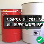8.26亿人次！7534.3亿元！国庆中秋双节迎游客大潮 智能清洁机器人纷纷亮相！（图3）