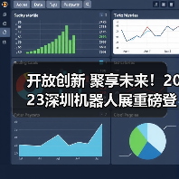 开放创新 聚享未来!2023深圳机器人展重磅登陆大湾区!(图3) 开放创新 聚享未来!2023深圳机器人展重磅登陆大湾区!(图3)