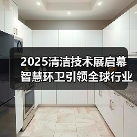 2025清洁技术展启幕 智慧环卫引领全球行业创新(图4) 2025清洁技术展启幕 智慧环卫引领全球行业创新(图4)