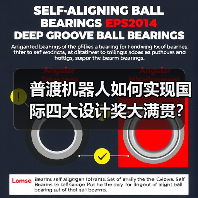 普渡机器人如何实现国际四大设计奖大满贯？（图4）
