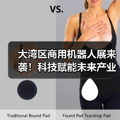 大湾区商用机器人展来袭!科技赋能未来产业新机遇(图2) 大湾区商用机器人展来袭!科技赋能未来产业新机遇(图2)