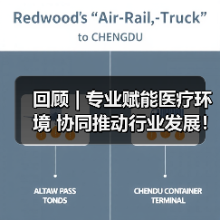 回顾 | 专业赋能医疗环境 协同推动行业发展！医疗环境空间改善与医院后勤管理提升论坛圆满落幕！（图2）