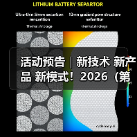 活动预告|新技术 新产品 新模式!2026(第七届)LaundryWorld商业洗涤论坛(成都站)即将启幕(图3) 活动预告|新技术 新产品 新模式!2026(第七届)LaundryWorld商业洗涤论坛(成都站)即将启幕(图3)