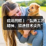 现场回顾丨“弘扬工匠精神、锻造技术尖兵” 2025《金牌工匠、技术模范》技能大赛圆满落幕(图2) 现场回顾丨“弘扬工匠精神、锻造技术尖兵” 2025《金牌工匠、技术模范》技能大赛圆满落幕(图2)