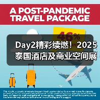 Day2精彩续燃!2025泰国酒店及商业空间展盛况直击(图2) Day2精彩续燃!2025泰国酒店及商业空间展盛况直击(图2)