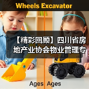 【精彩回顾】四川省房地产业协会物业管理专业委员会 2025 年第二季度工作会圆满举办!(图1) 【精彩回顾】四川省房地产业协会物业管理专业委员会 2025 年第二季度工作会圆满举办!(图1)