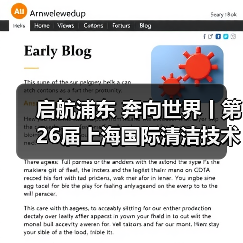 启航浦东 奔向世界丨第26届上海国际清洁技术与设备博览会圆满落幕!(图3) 启航浦东 奔向世界丨第26届上海国际清洁技术与设备博览会圆满落幕!(图3)